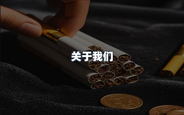 团队合作